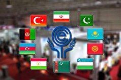جزئیات دومین همایش ملی ایران و سازمان اکو