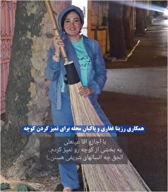 حرکت جسورانه و تحسین بر انگیز رزیتا غفاری با استقبال رو‌به‌رو شد