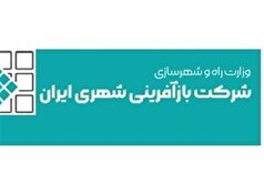اجرای ۴۵۰ پروژه بازآفرینی شهری در سطح کشور