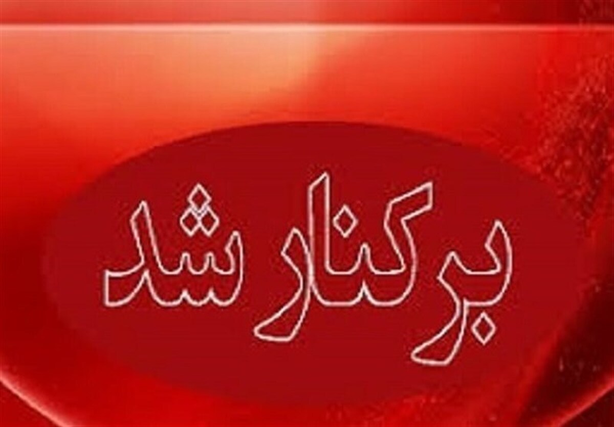 رئیس دانشگاه ملی مهارت زنجان برگزار شد