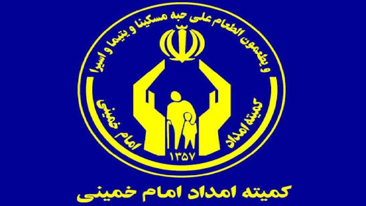 برپایی ۱۰۶ پایگاه جمع‌آوری کمک‌های مردمی برای دانش‌آموزان تحت حمایت کمیته امداد