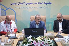 مشارکت ۱۴۳۸ دختر تحت حمایت کمیته امداد اردبیل در طرح یاس