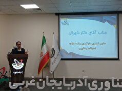 پیوند صنعت با دانشگاه باید به مطالبه جدی فناوران تبدیل شود