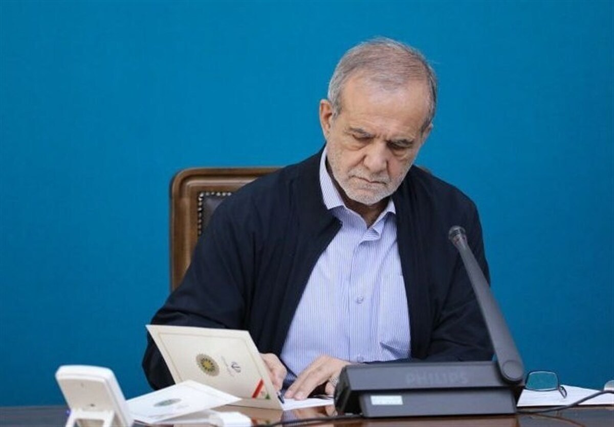 ابلاغ 