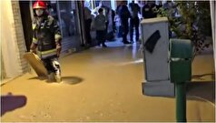 مایع ناشناخته عجیب بیرون آمده از زمین در اصفهان