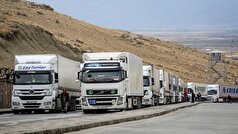 علت معطلی کامیون‌های وارداتی در مرز ترکیه اعلام شد
