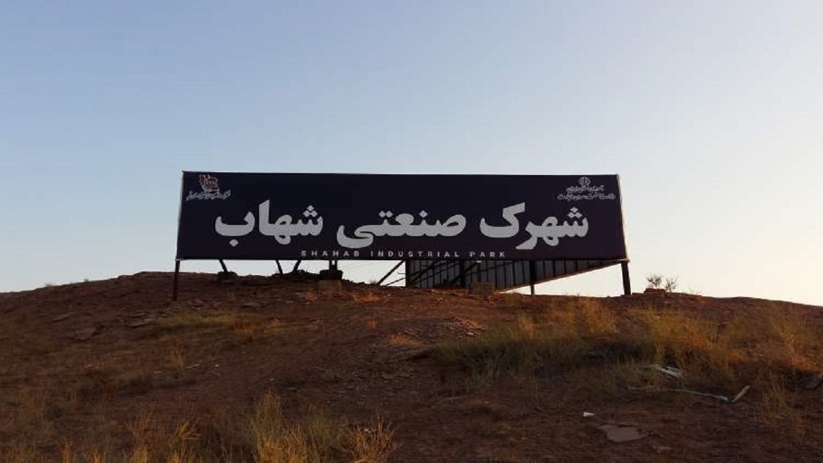 آخرین روند پروژه تصفیه خانه و شبکه فاضلاب شهرک صنعتی شهاب قم