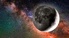 دور شدن ماه از زمین مشکل زاست؟