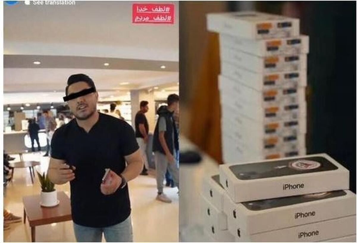 پیام رئیس کل دادگستری مازندران به شاکیان پرونده موبایل موسوی