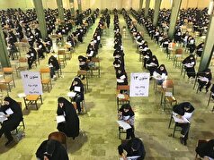 برگزاری آزمون استخدامی دستگاه‌های اجرایی و وزارت بهداشت در لرستان