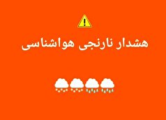 تحولات آب و هوایی در راه گلستان/از گرمای ۴۰ درجه تا باران و کاهش ۱۵ درجه‌ای دما