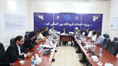 تأکید استاندار شفافیت مالی و همکاری دستگاه‌های ملی در پروژه فرودگاه قم