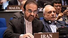 انتقاد شدید ایران از قانون‌شکنی و قلدرمآبی آمریکا در کنفرانس عمومی آژانس اتمی
