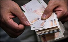 آخرین تغییرات درافزایش یارانه کارگران و دهک پایین
