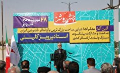 شروع عملیات اجرایی بزرگترین باغ تئاتر کشور در تبریز با حضور وزیر فرهنگ و ارشاد اسلامی