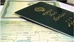 تغییر سن و تاریخ تولد در شناسنامه امکان پذیر شد!