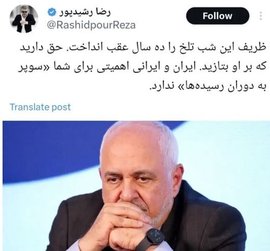 تاخت و تاز رضا رشیدپور به به مسئولین بعد از فعال شدن مکانیسم ماشه