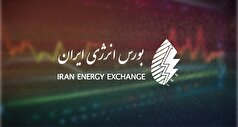 عرضه بنزین سوپر وارداتی در بورس انرژی به کجا رسید؟