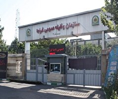 فراخوان مشمولان اعزامی پایه خدمتی مهر ماه سال ۱۴۰۴