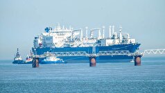 بلومبرگ از قصد کمیسیون اروپا برای کاهش واردات گاز طبیعی مایع (LNG) روسیه در سال ۲۰۲۷ خبر داد.