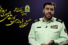 آغاز طرح «پلیس مهر» با ۲۶۰۰ گشت پیاده و ۱۷۰۰ خودروی انتظامی همزمان با بازگشایی مدارس