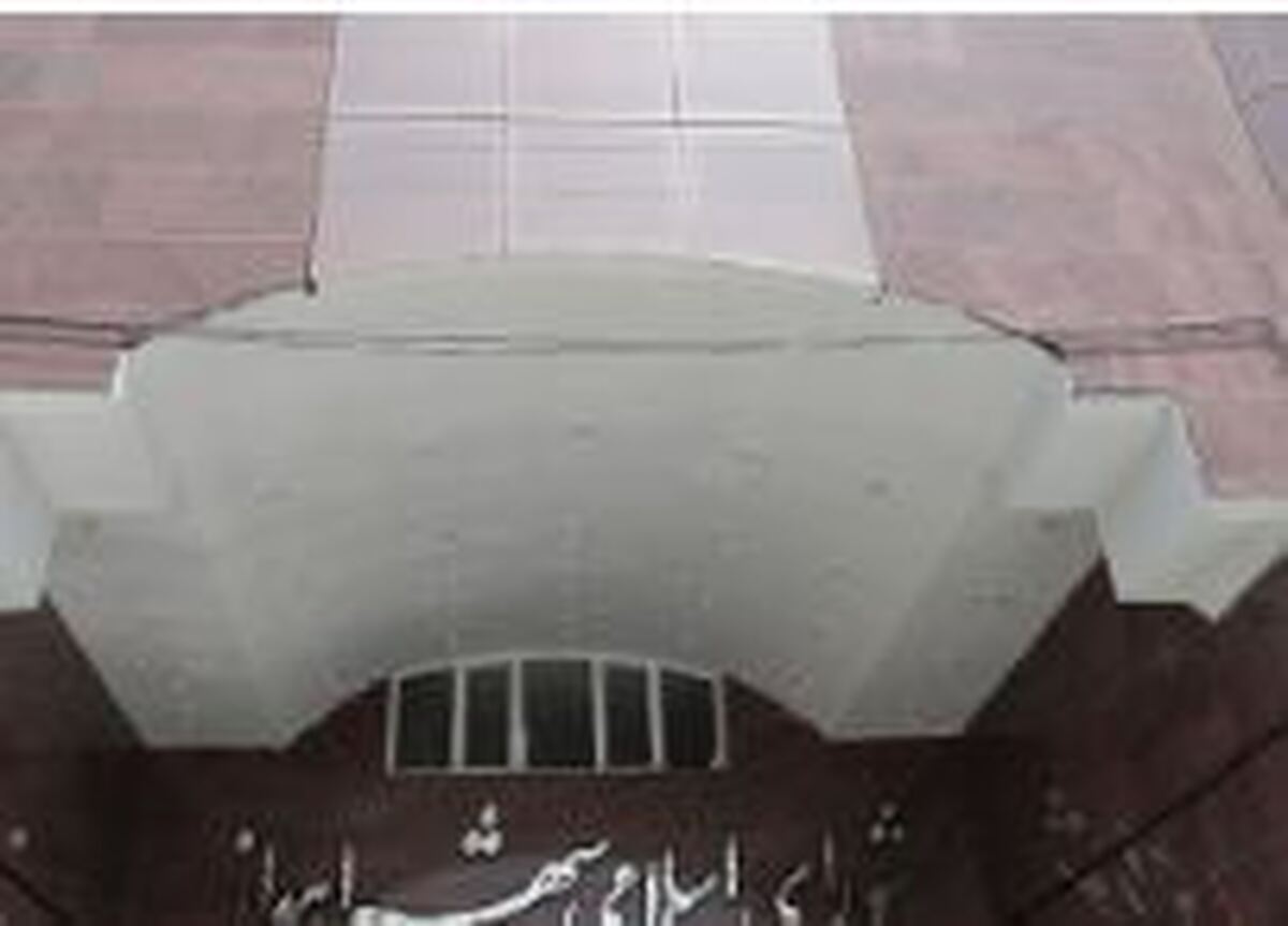 پیشنهاد انحلال شورای اسلامی شهر اهواز به وزارت کشور ارائه شد