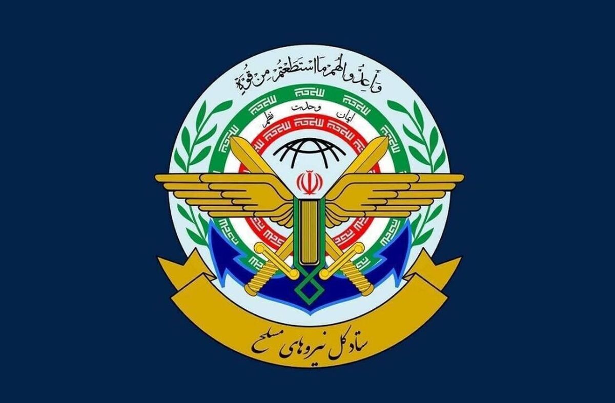 محکومیت اقدام مذبوحانه و غیر قانونی دولت اکوادور در قرار دادن نام سپاه در فهرست سازمان‌های تروریستی توسط ستاد کل نیرو‌های مسلح جمهوری اسلامی ایران