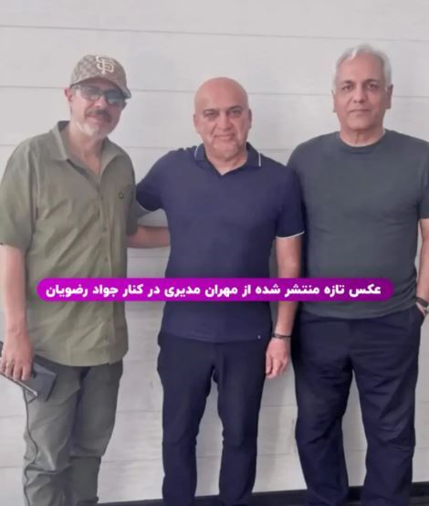 قاب تازه داوود و فرهاد برره «پاورچین» پربازدید شد