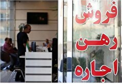 خروج قابل توجه اتباع افغان از ایران چه تاثیری بر بازار مسکن گذاشت؟