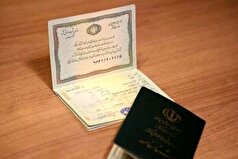 اتصال کد ملی به کدپستی در دستور کار سازمان ثبت احوال/ آغاز صدور شناسنامه الکترونیک از نوزادان