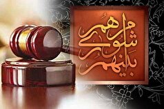 هیئت رئیسه شورای شهر میناب در سال پنجم انتخاب شد