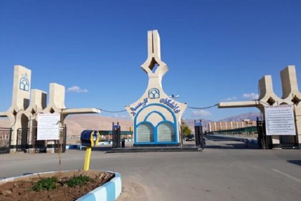 توضیح رئیس دانشگاه گرمسار در خصوص نزاع جمعی دانشجویان این دانشگاه