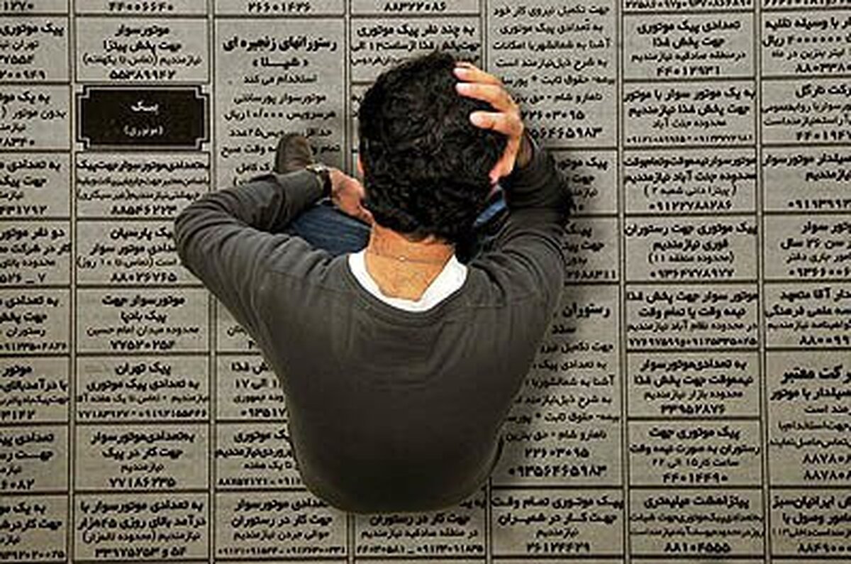 نرخ بیکاری در شهرستان محروم فیروزه ۱۲.۵درصد است