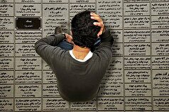 نرخ بیکاری در شهرستان محروم فیروزه ۱۲.۵درصد است