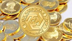 مراحل ثبت‌نام در حراج سکه برای متقاضیان +جزئیات