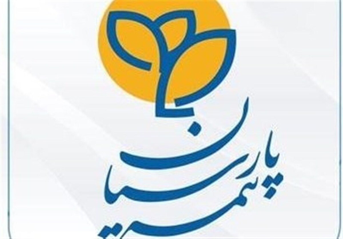 بیمه پارسیان با طرح مهر به استقبال سال تحصیلی جدید می‌رود