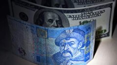 وزارت دارایی اوکراین از برنامه جدیدی با صندوق بین‌المللی پول به ارزش ۱۷۰ میلیارد دلار خبر داد.
