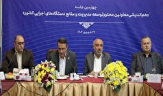 عدالت شغلی و شایسته‌گزینی در دستگاه‌ها باید تقویت شود