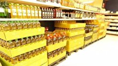 روغن مشمول قیمت گذاری است