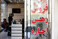 اتصال کلیه مشاوران املاک بروجرد به سامانه کاتب