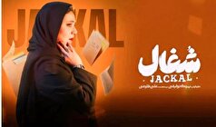 شبنم مقدمی و سولماز حسینی با پوشش شیک و مزونی در یک قاب! +عکس