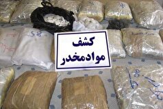 بیش از ۱۷ کیلو گرم مواد مخدر در صومعه‌سرا کشف شد