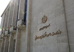 بررسی ۹ محور سیاستی در کارگروه تحقق شعار سال۱۴۰۴ وزارت اقتصاد