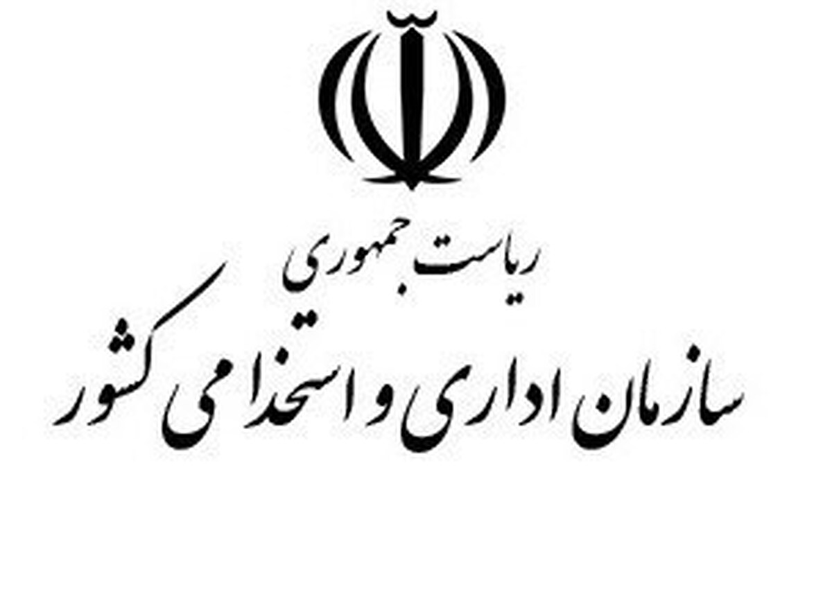 ابلاغ برنامه ۲۰ دستگاه اجرایی و آغاز آموزش مجریان در استان‌ها