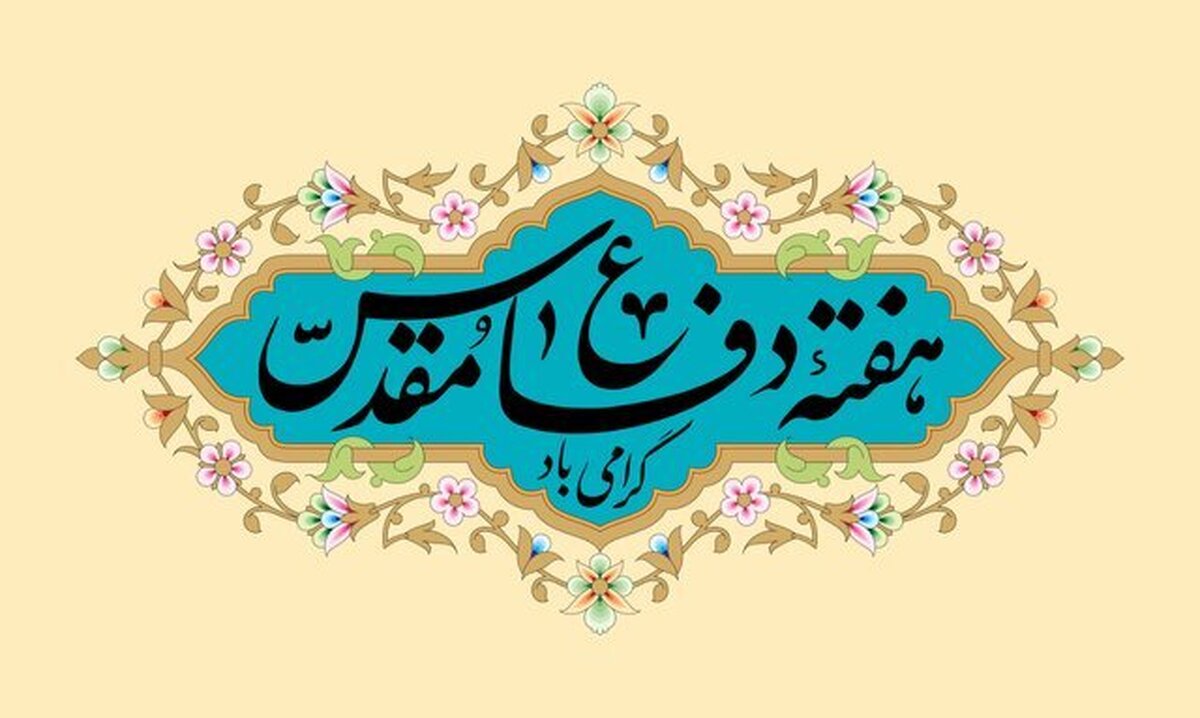 میدان‌آرایی ۱۰ میدان اصلی شهر مشهد با حال و هوای روز‌های دفاع مقدس