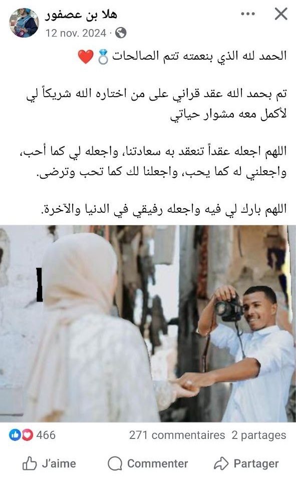 «داستان عاشقانه‌ای که به پایان نرسید»| آتش اسرائیل، محمد سلامه، روزنامه‌نگار فلسطینی را چند روز قبل از عروسی‌اش کشت