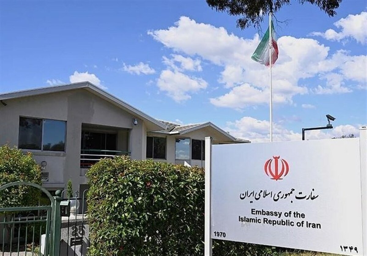 استرالیا به بهانه‌های واهی سفیر ایران را اخراج کرد