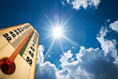شدت گرما در کهگیلویه و بویراحمد کاهش می‌یابد