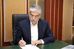 انتصاب اعضای جدید شورای عالی کمیسیون ملی یونسکو در ایران