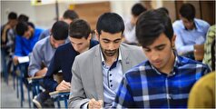 نتیجۀ آزمون استخدامی آموزش‌وپرورش را از این طریق ببینید